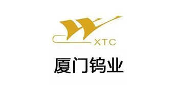 廈門鎢業