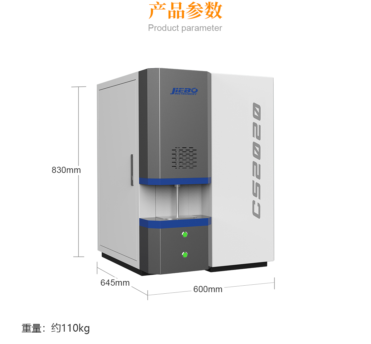 2020-產品參數.jpg